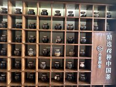 -小茶闲舍·观景商务茶馆(广州塔店)