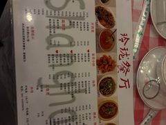 -玲珑餐厅(陕西南路店)