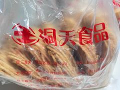 -洞天食品(大观园店)