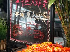 -五月罗马海鲜烤肉自助餐厅(印象城店)