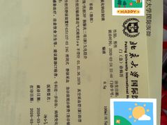 -品湘宴·湖南宁乡菜