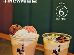-牛New寿喜烧(虹桥新天地店)