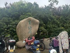 -杭州黄龙洞