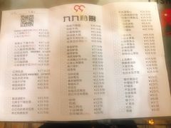 菜单-九九私厨(石溪店)