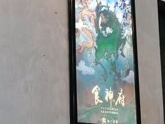 -奇门密室(五一新干线店)