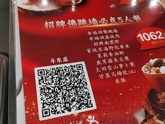 -老福洲·三十年福州味(斗东店)