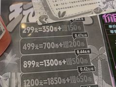-星际传奇·电玩城·游戏厅·儿童乐园(大悦城店)