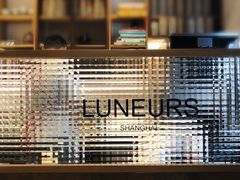 -Luneurs(幸福里店)