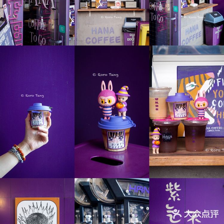 上海｜我从来没见过那么紫的咖啡店💜