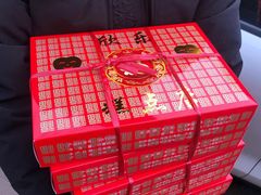 -欣乐糕点店(洪湖里总店)