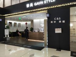门面-崇尚GAVIN STYLE臻选