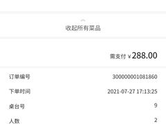 -九鼎轩脆毛肚火锅(商业街店)