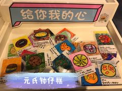 -元氏钵仔糕(北京路店)