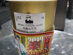 -LELECHA乐乐茶(新街口大洋店)