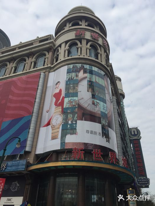 SFC上影影城(新世界店)图片