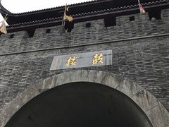 -鼓楼(西湖风景名胜区)