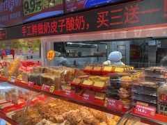 -味多美蛋糕(双合地铁店)