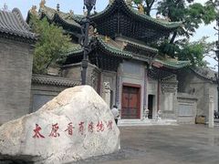 -迎泽公园