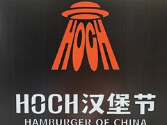 -龙湖杭州滨江天街