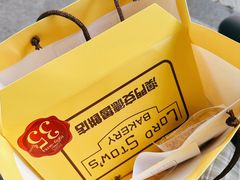 -安德鲁饼店(总店)