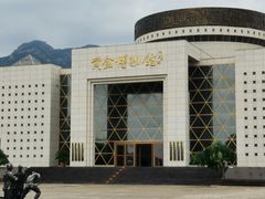 -黄金博物馆
