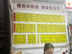 -玉华饮食店(茅台路店)