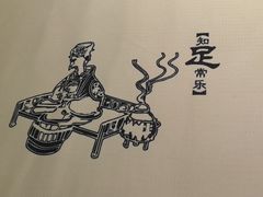 -良子健身·竹Spa(五四广场店)