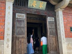 -草庵摩尼教遗址公园