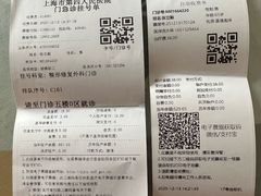 -淞南镇社区卫生服务中心