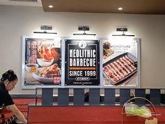 -新石器烤肉(百联川沙店)