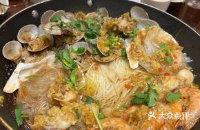 Salt-Baked Seafood Pot