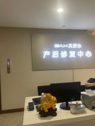-贝安心月子中心(昌平店)