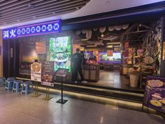 -洱火云南酸菜牛肉火锅(石景山当代商城店)