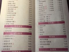 菜单-胖哥俩肉蟹煲(龙德广场店)