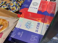 -丁香西饼屋(桂林路店)