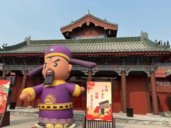 -开封府