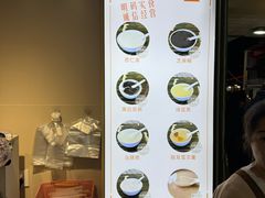 -杨记杏仁茶(椰园店)