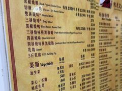 -陈光记烧腊店(罗保博士街店)