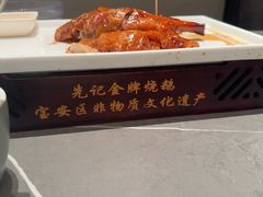 -先记烧鹅王·本地粤菜(福永店)