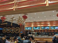 -三千粉牛肉米粉(来客茂店)