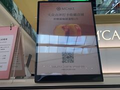 -M'CAKE(西单大悦城店)