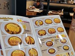 -COCO壱番屋(北京平安国际金融中心店)