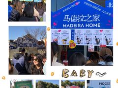 -首创奥特莱斯(昆山店)