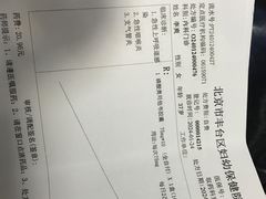 -北京市健宫医院