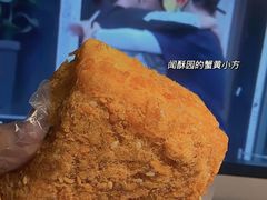 -闻酥园(大慈寺店)