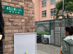 -锅贴大王南翔小笼(临沂二村店)