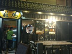 -桂马·日本料理·海胆·海鲜饭·酒场(民主广场店)