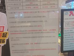 -山水温泉