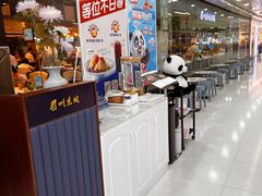 -眉州东坡(华联万柳店)