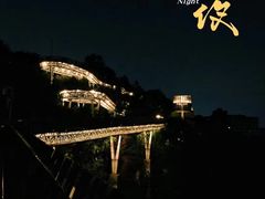 -福道